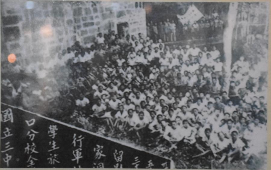 1941年国立三中江口分校合影