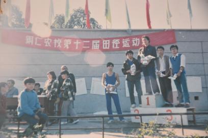 1991年，农校十二届运动会