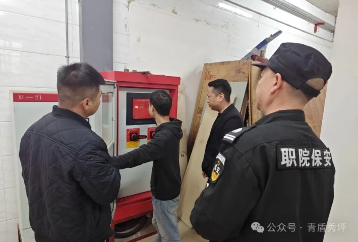 4.2木秀平校区保卫处部署清明节前安全隐患排查.webp.jpg
